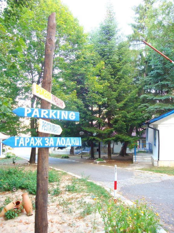 Pasarel White Village Park Iskar Lake מראה חיצוני תמונה